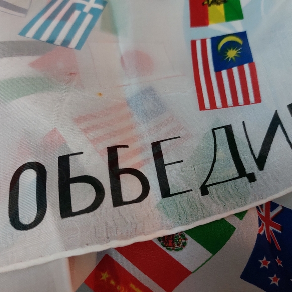 Vintage Scarf United Nations 1960s - Picture 12 of 15